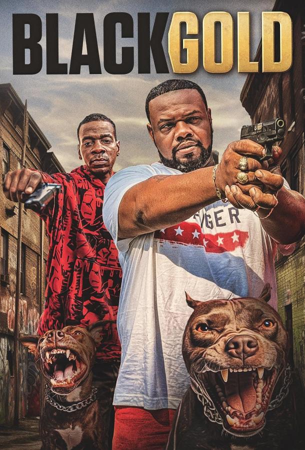 Чёрное золото Чёрное золото