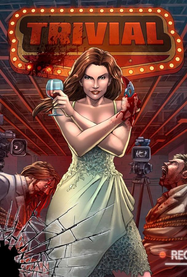 Викторина Викторина