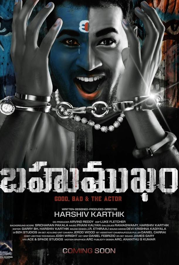 Две стороны одной медали Две стороны одной медали