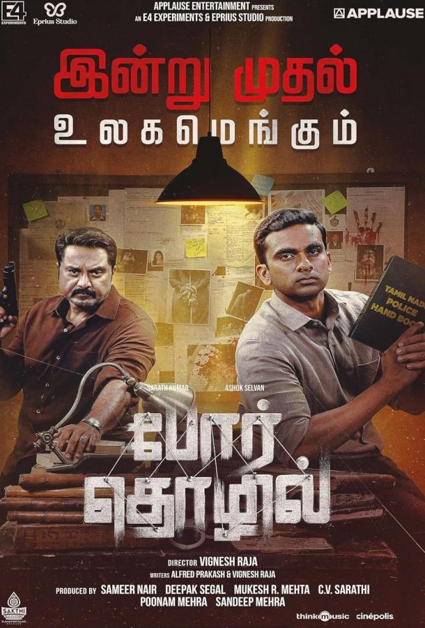 Искусство войны Искусство войны