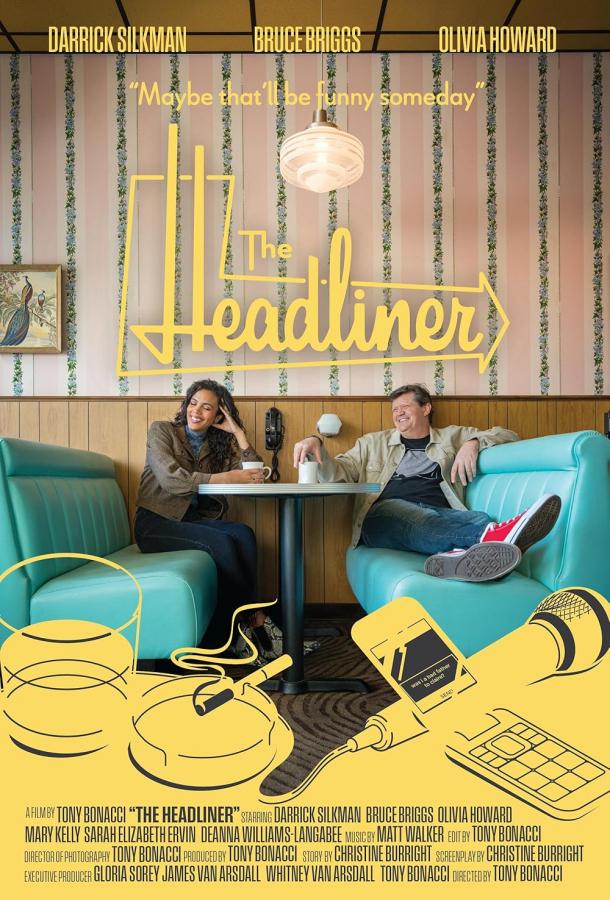 Хедлайнер Хедлайнер