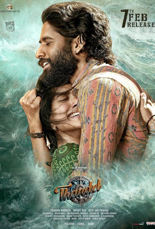 Капитан Капитан