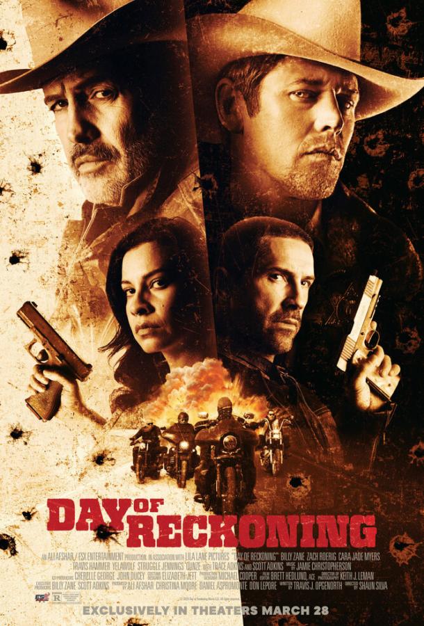 Судный день Судный день