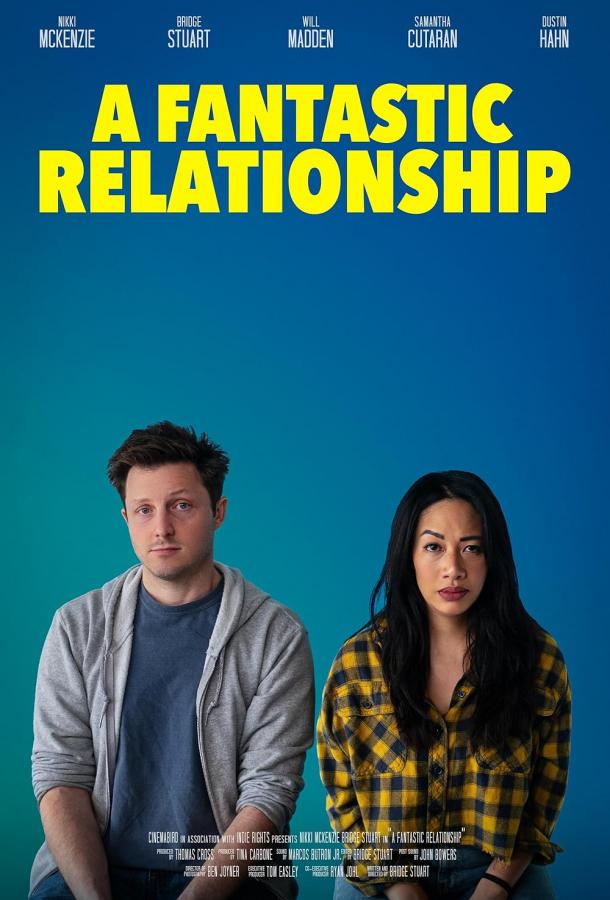 Фантастические отношения Фантастические отношения