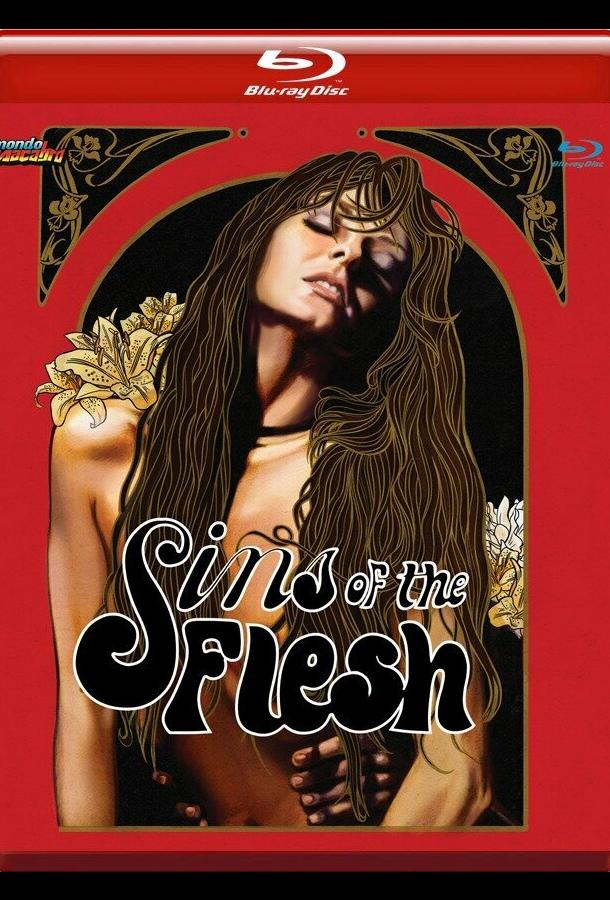 Плотское Плотское