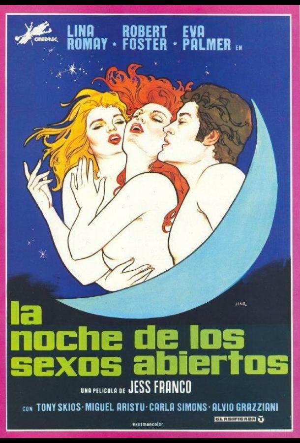 Ночь свободного секса Ночь свободного секса