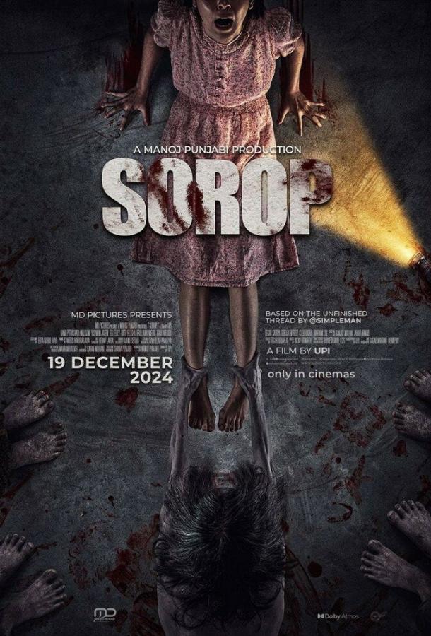 Пожиратель душ. Голоса мертвых Пожиратель душ. Голоса мертвых