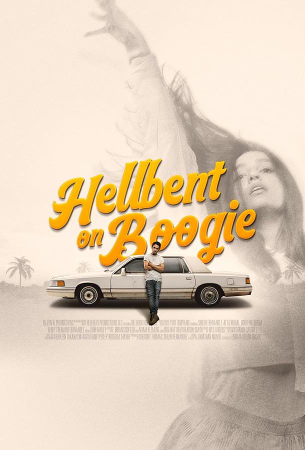 Одержимость танцем Одержимость танцем