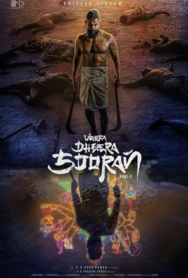 Храбрый воин Храбрый воин