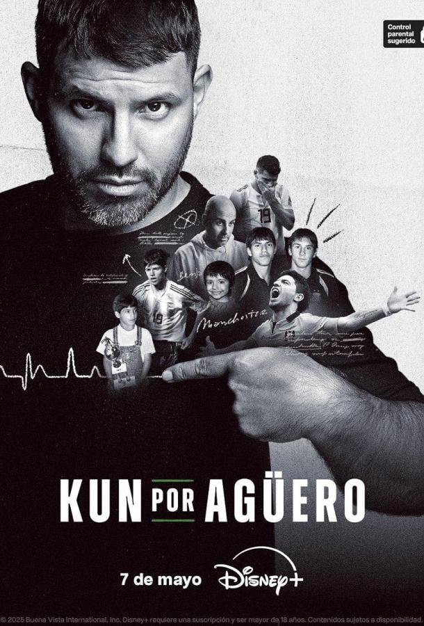 Агуэро о Куне Агуэро о Куне