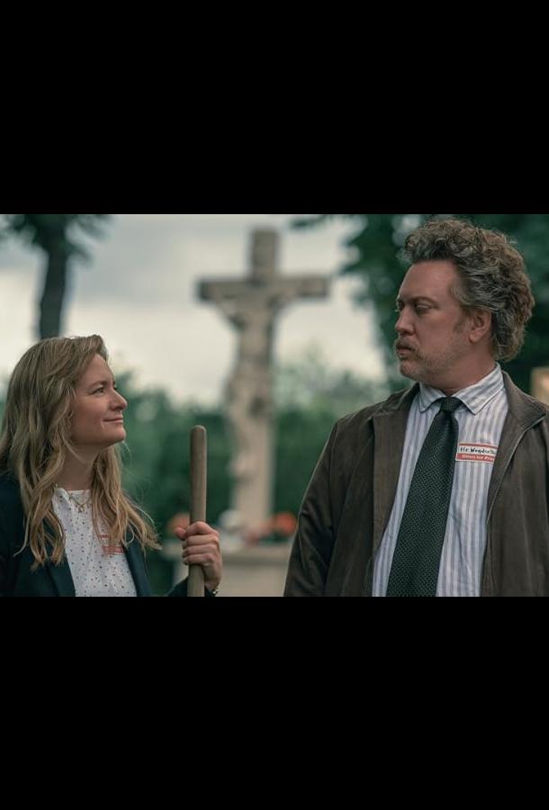 С ног на голову С ног на голову