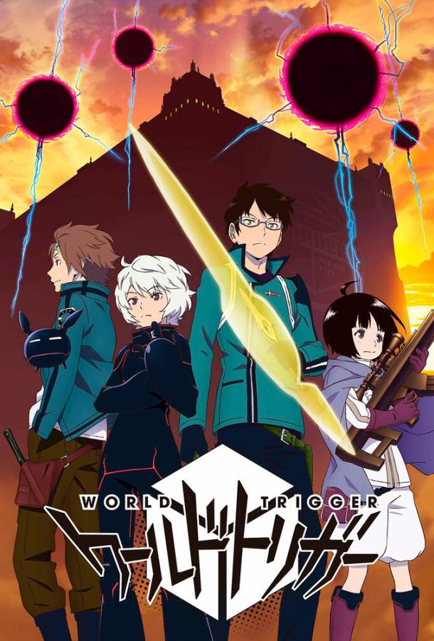 Импульс мира Импульс мира