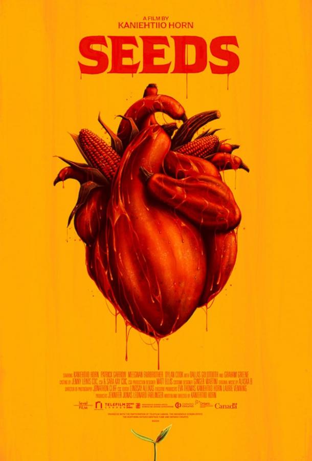 Семена Семена