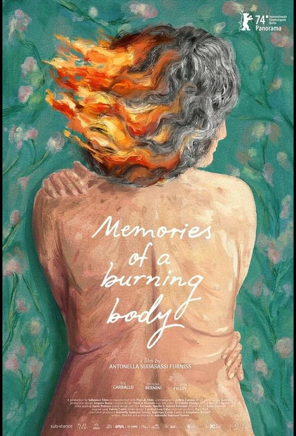 Воспоминания пылающего тела Воспоминания пылающего тела