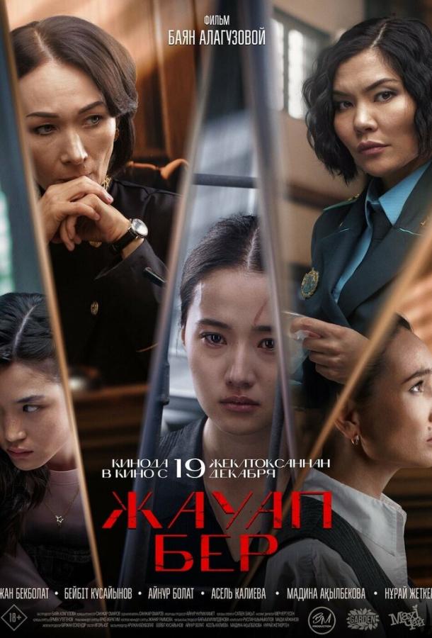 Одиночество Одиночество