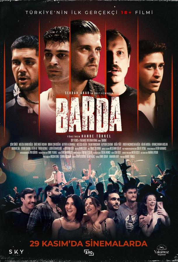 В баре В баре