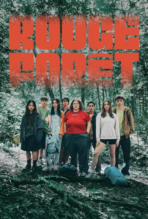 Красный лес Красный лес