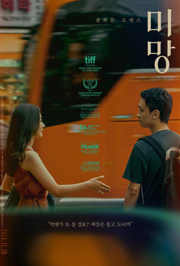 Блуждания Блуждания