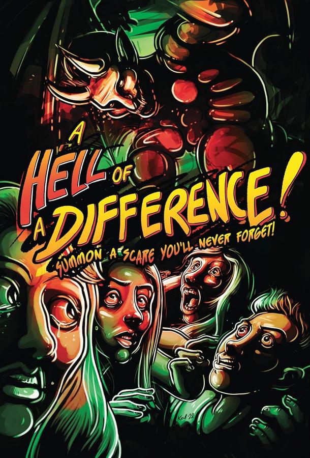 Дьявольская разница Дьявольская разница