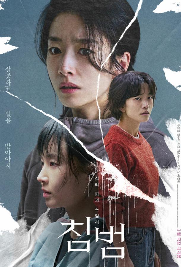 Кое-кто Кое-кто