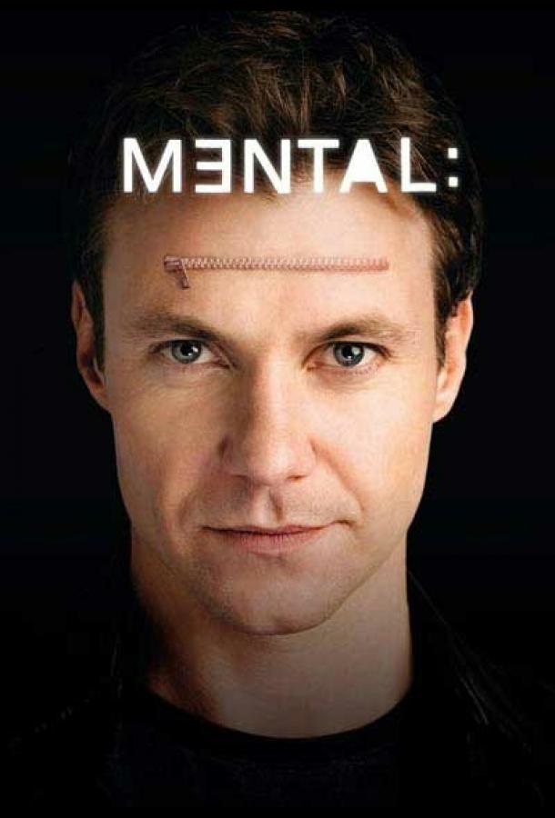 Сознание Сознание