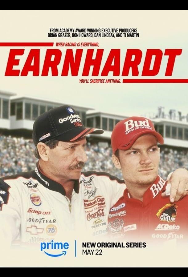 Эрнхардт Эрнхардт