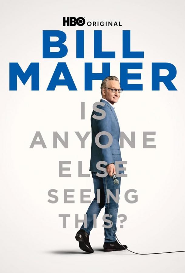 Кто-нибудь еще это видит? Кто-нибудь еще это видит?