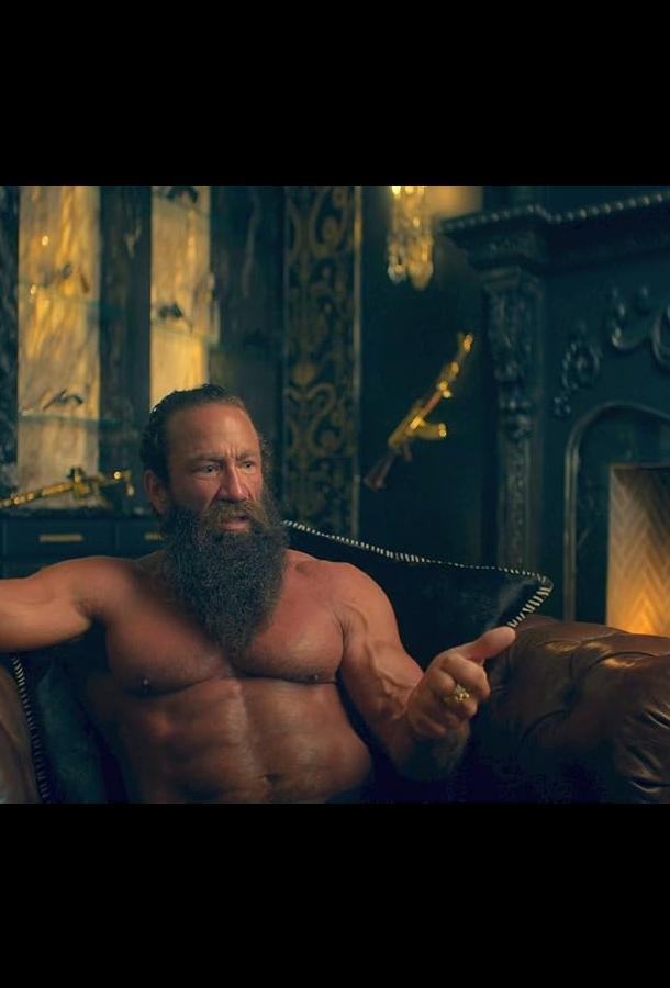 Нерассказанное: Король Печени Нерассказанное: Король Печени