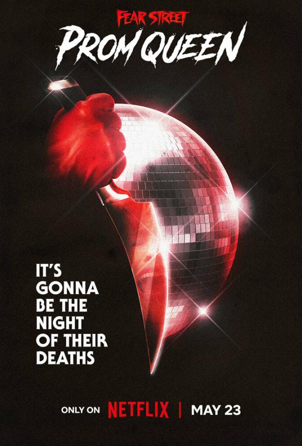 Улица страха: Королева выпускного Улица страха: Королева выпускного