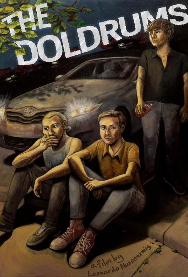 Хандра Хандра