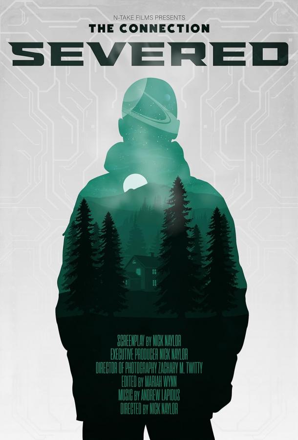 Прерванная связь Прерванная связь