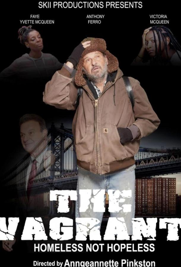 Бродяга Бродяга