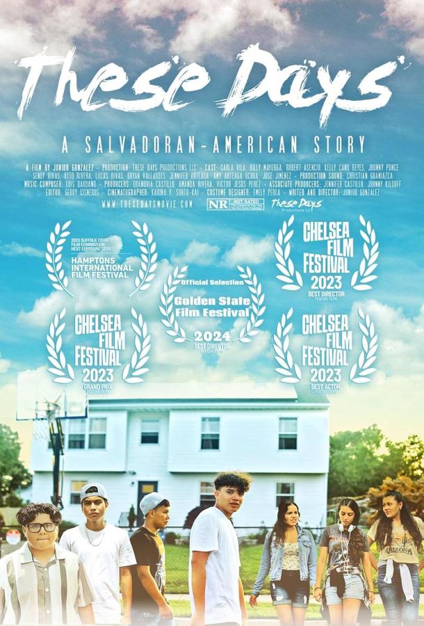 В наши дни В наши дни