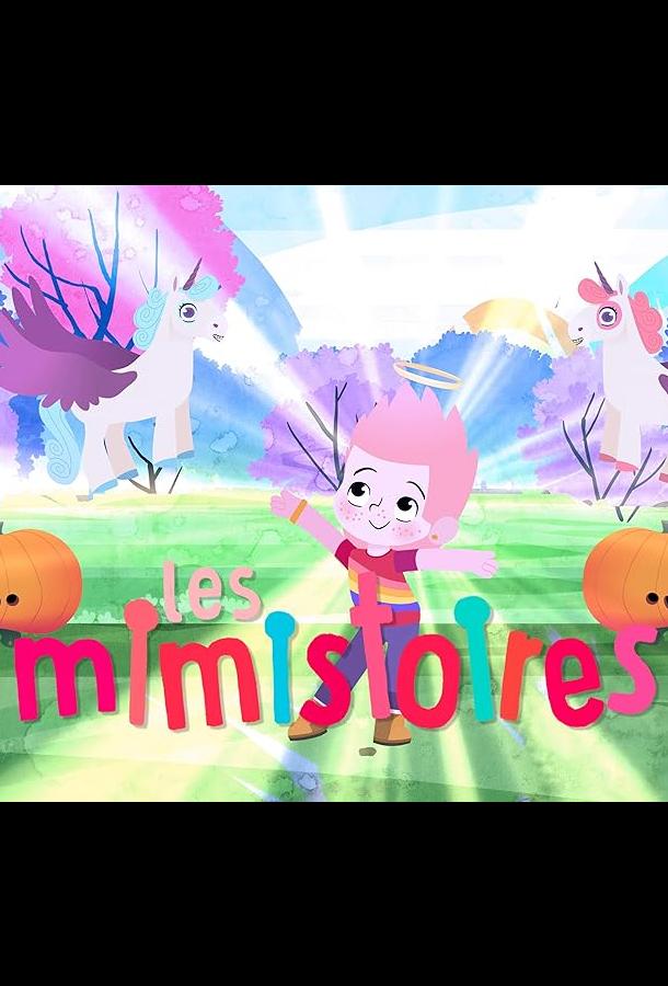 Как-то раз взаправду Как-то раз взаправду