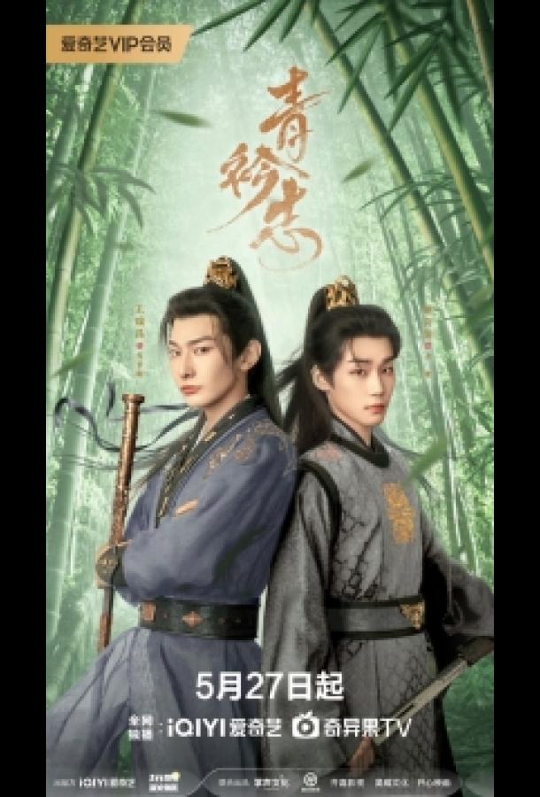 Мечты в синих воротниках Мечты в синих воротниках