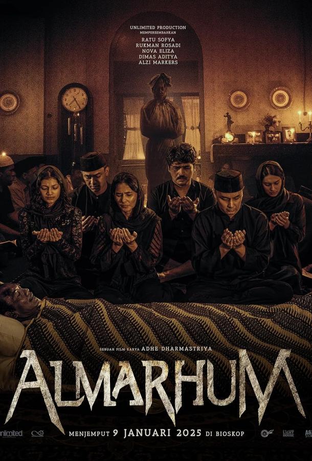 Покойник Покойник