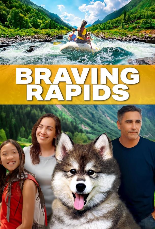 Пороги исцеления Пороги исцеления