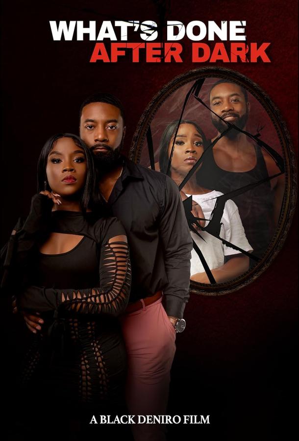 Ночные похождения Ночные похождения