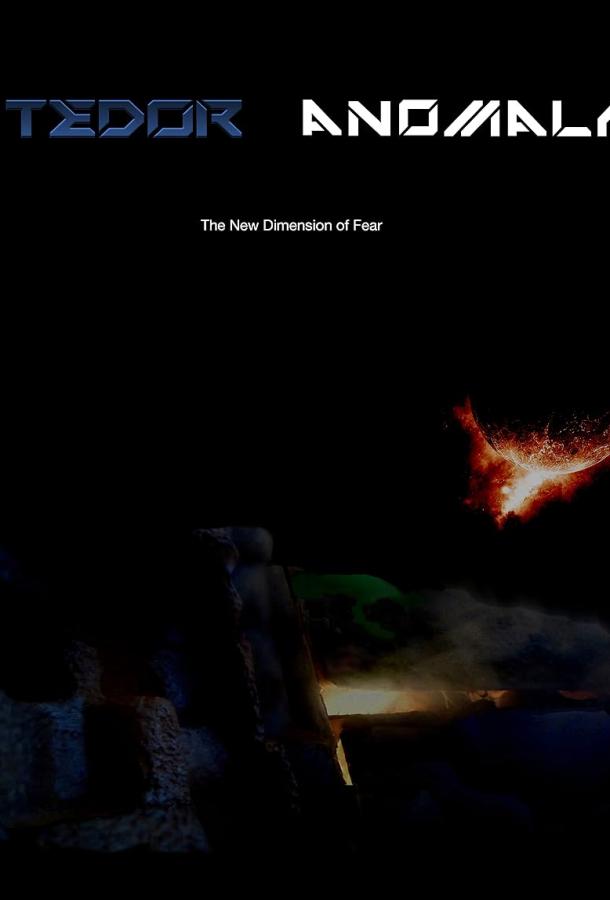 Аномалия планеты Тедор Аномалия планеты Тедор