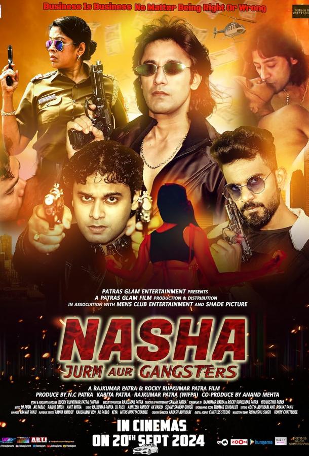 Гангстеры Гангстеры