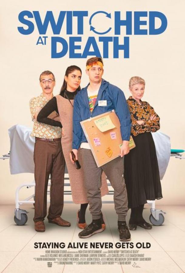 Их вывели после смерти Их вывели после смерти