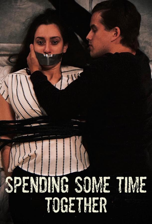 Побыть с тобой наедине Побыть с тобой наедине