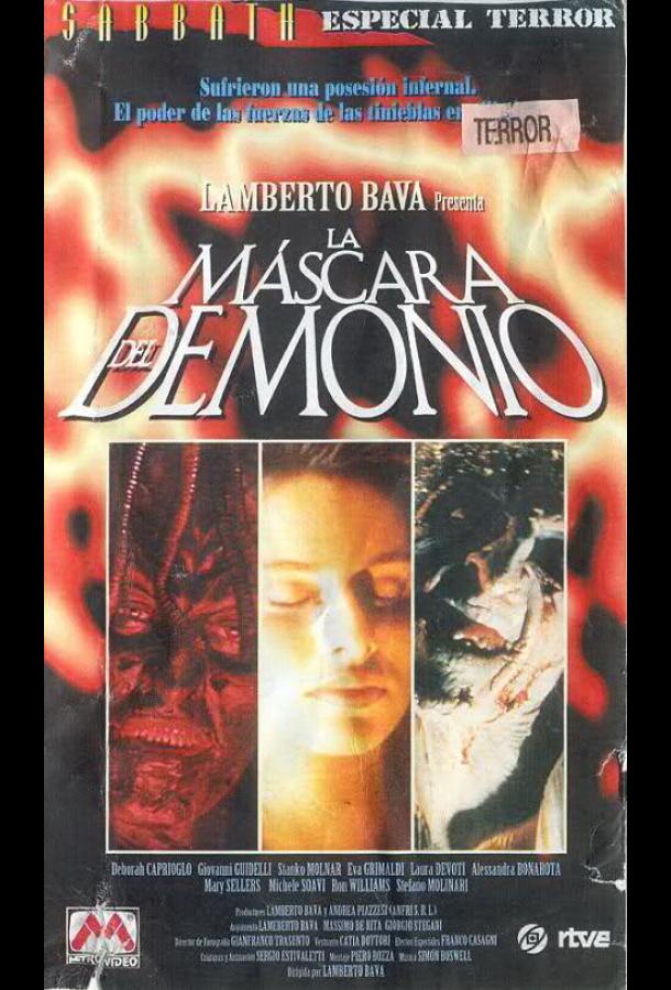 Маска демона Маска демона