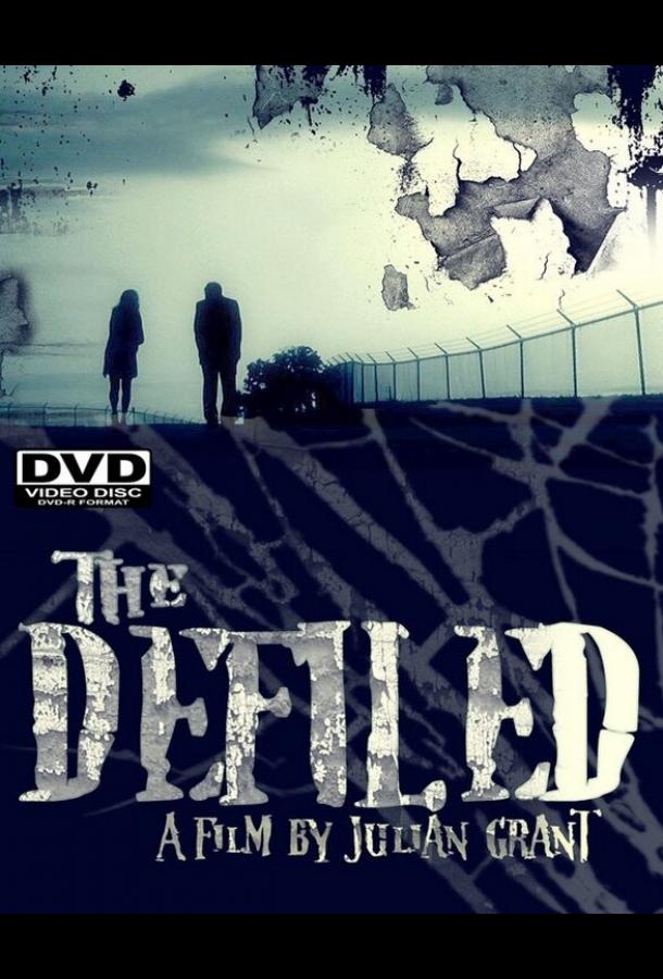 Оскверненный Оскверненный