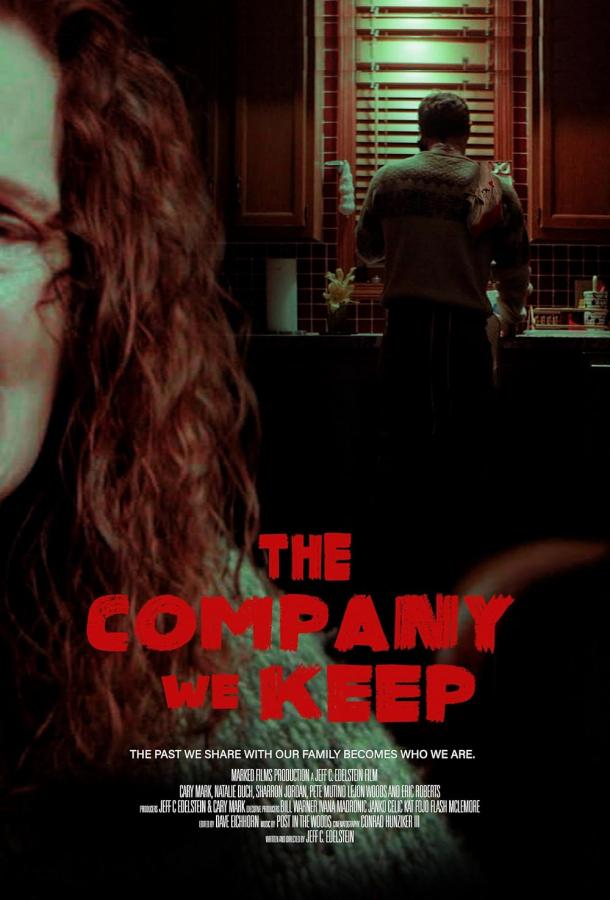 Окружение Окружение