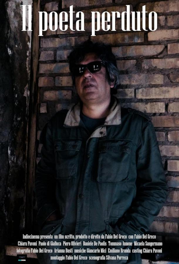 Потерянный поэт Потерянный поэт