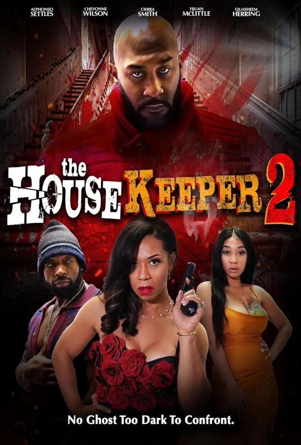 Домработница 2 Домработница 2