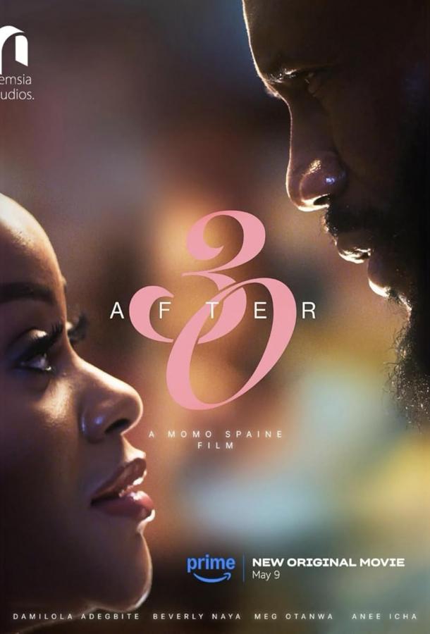 После тридцати После тридцати