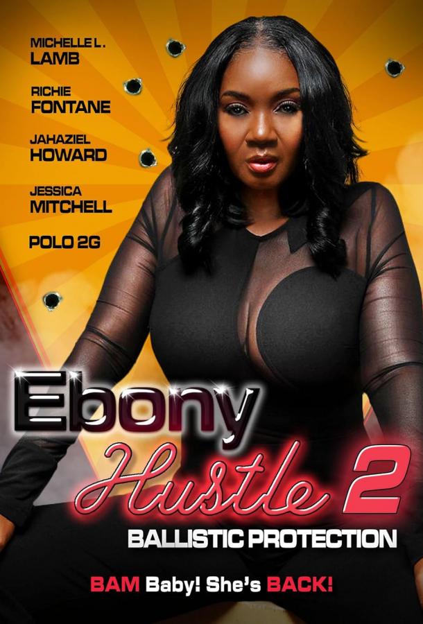Эбони Хасл 2: Баллистическая защита Эбони Хасл 2: Баллистическая защита