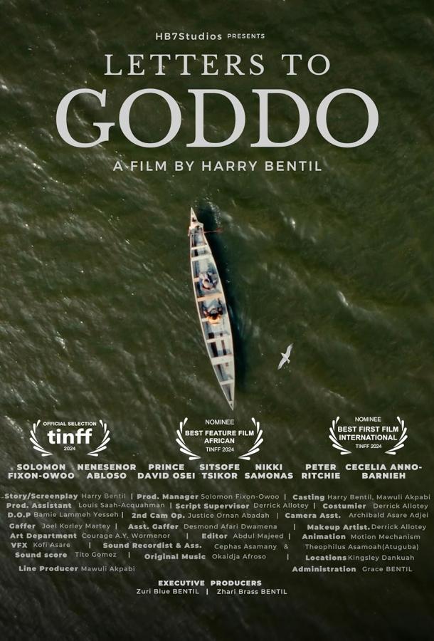 Письма к Богу Письма к Богу